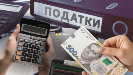 Податки в Україні