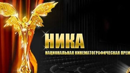 Фильм о депортации крымских татар получил российскую премию "Ника"