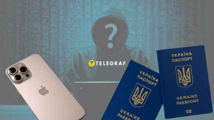 Хакер, айфон, паспорта України