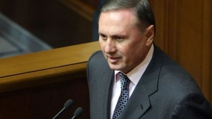 Ефремов хочет внести изменения в Конституцию Украины
