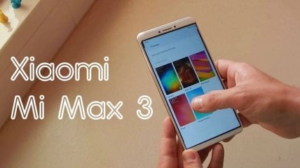 Xiaomi Mi Max 3 получит еще одну уникальною функцию 