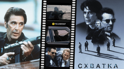 Міські бої поліцейських із грабіжниками були максимально наближені до реальності