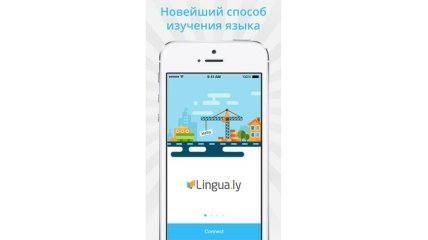 Компания Lingua.ly анонсировала новое приложение для iPhone