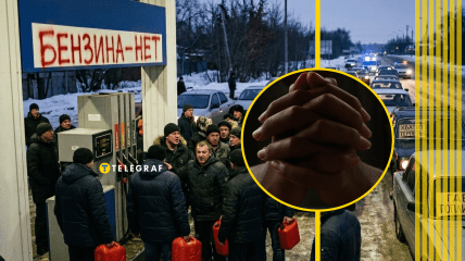 Заправки без бензину