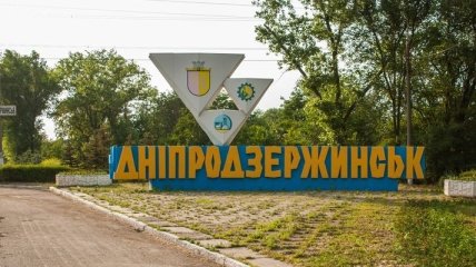 ВР Украины переименовала еще несколько населенных пунктов