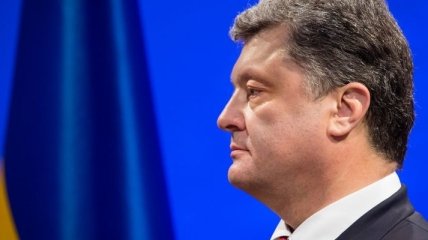 Президент высказался относительно формы правления в Украине