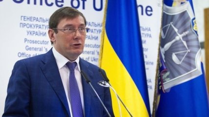 Луценко сообщил, когда суд определит подсудность дела крымских экс-депутатов