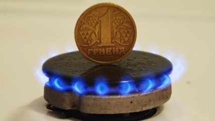 Цена газа: в Кабмине говорят о шансах договориться с МВФ