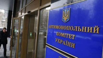 Стало известно, кто временно возглавил Антимонопольный комитет