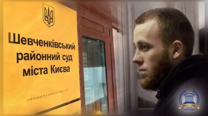 После теракта в Шевченковском райсуде Совет судей дал важное обещание