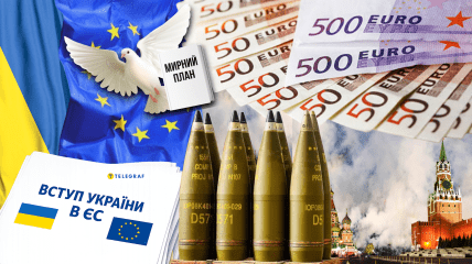 Украина должна поставить себя на европейском "районе"
