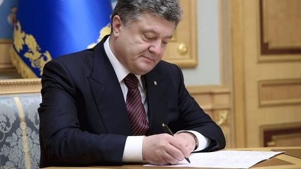 Президент Украины подписал "Закон о Донбассе"