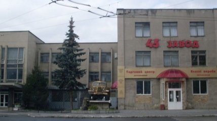 "45-й завод" отправил на Донбасс экспериментальный блокпост