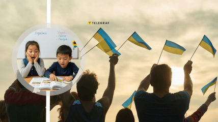 Українські імена