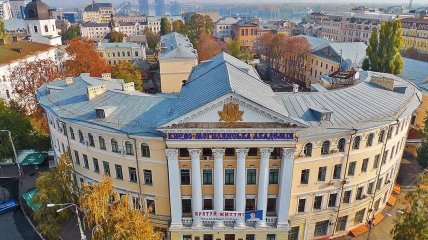 Києво-Могилянська академія — один із найстаріших вишів України