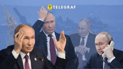 Колаж "Телеграфу"