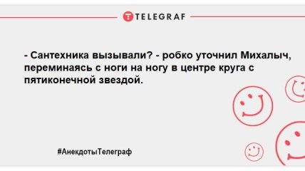 Це вам не німецьке кіно: жарти про сантехніків та їхню важку роботу