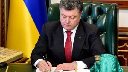 Порошенко подписал указ о частичной демобилизации 