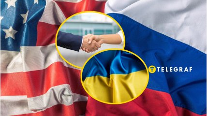 Мирные переговоры