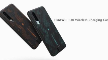 Новинка от Huawei: компания выпустила чехол для беспроводной зарядки смартфона