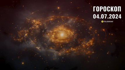 Гороскоп на сегодня для всех знаков Зодиака — 4 июля 2024