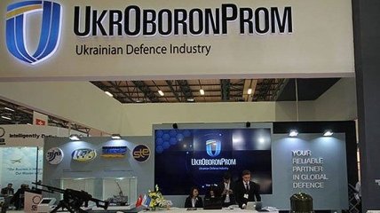 Цифровая трансформация в "Укроборонпроме": что изменилось