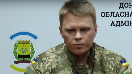 Александр Куць назначен председателем Донецкой ОВГА