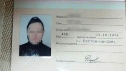СБУ задержали минометчицу "ЛНР", причастную к бою в Дебальцево