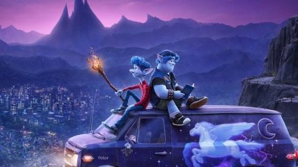 Первый трейлер нового мультфильма "Вперед" от Disney и Pixar (Видео)