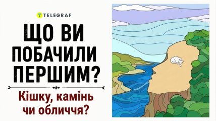 На этой картинке несколько образов