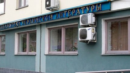 В Москве ОМОН заблокировал Библиотеку украинской литературы