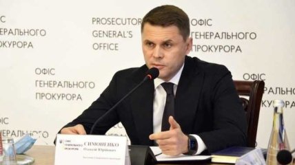 Алексей Симоненко
