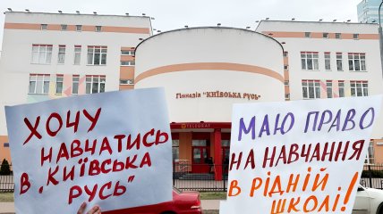 Від початку року заклад не приймає учнів. Фото Колаж "Телеграфа"