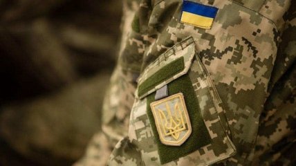 Українським військовим висловили подяку за службу