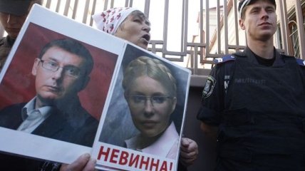 Рада отказалась освобождать Тимошенко и Луценко