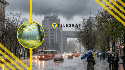 Місто під час дощів