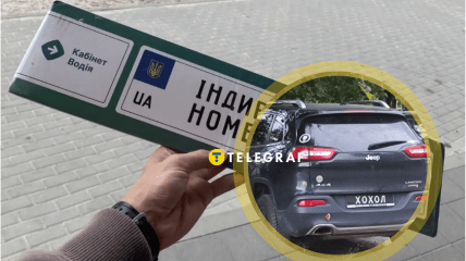 Індивідуальні номерні знаки мають білий фон і чорні символи