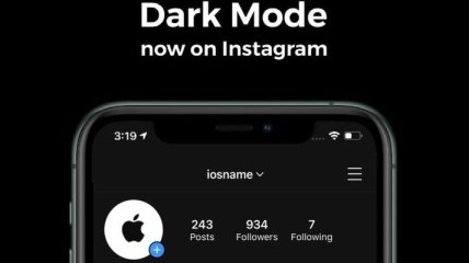 Instagram перешел на темную сторону: новая тема приложения на iOS-устройствах (Фото)