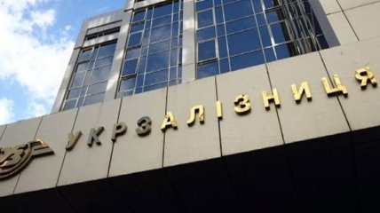 Керівництво "Української залізничної швидкісної компанії" усунули від роботи
