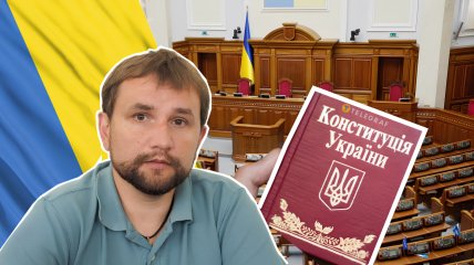 Владимир Вятрович