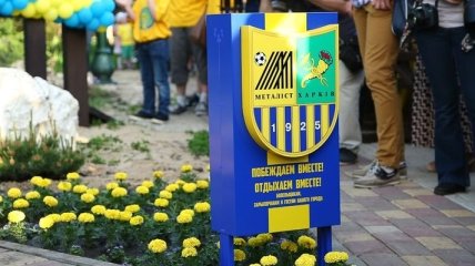 Футболисты "Металлиста" озеленили Харьков