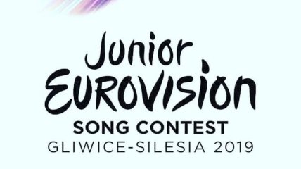 Детское Евровидение-2019: известны финалисты нацотбора