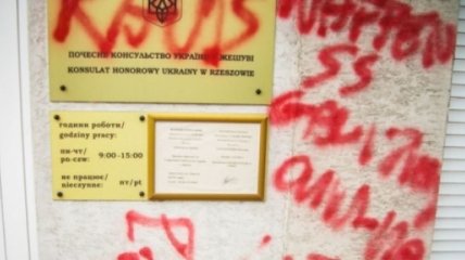 В Ряшеве задержали вандала, который нарисовал свастику на консульстве Украины