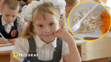 Шкільний обід у Кривому Розі