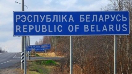 Беларусь заявила, что не будет впускать в страну с "паспортами Л/ДНР"