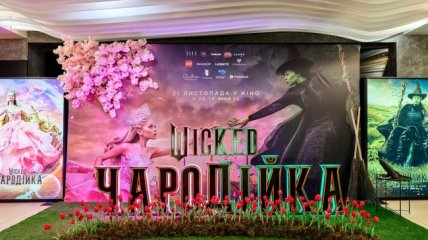 VODA UA стала партнером премьеры фильма "Wicked: Чародейка"