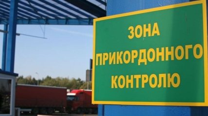 Въезд в Россию запрещен для около 20 тысяч украинцев 