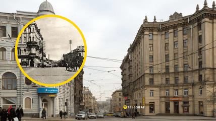 Харків