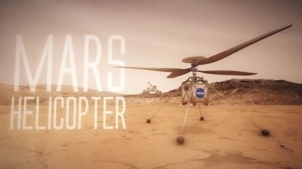 NASA официально прикрепило вертолет к марсоходу Mars 2020 (Видео)