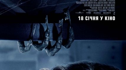 В украинский прокат выходит фильм "Астрал: Последний ключ" 